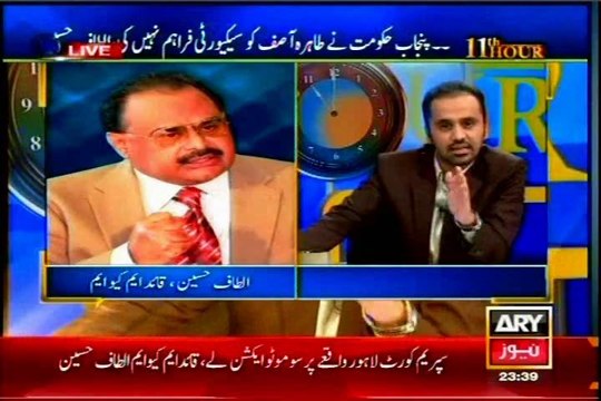 ARY 11th HOUR (18 June 2014) MQM Quaid Altaf Hussain thought-provoking conversation