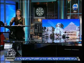 شاهد .. #آن_الأوان .. يكشف محادثات خاصة بين أعضاء من حماس تحرض على الجيش المصرى