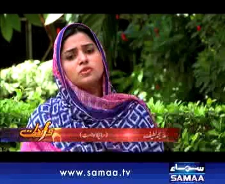 Wardaat, June 18, 2014