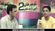 Ameen Dar (PTI) Interivew with Irfan Raja