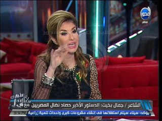 شاهد .. #آن_الأوان جمال بخيت : السيسي رئيس خادم وزمن الزعماء انتهى