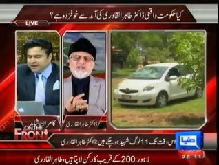 Shabhaz Sharif works as Prime Minister four days in a week - Tahir Qadri