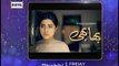 Bhabhi Episode 12 Full Promo On ARY Digital - 