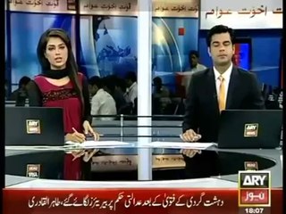 Dr Tahir ul Qadri Exclusive Speech - 18th June 2014
