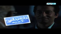 اعلان مسلسل شارع عبدالعزيز 2 - رمضان 2014