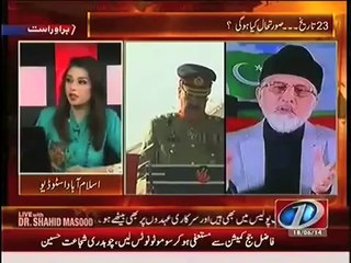 One Person Judicial Commission by Shahbaz Shareef - YouTube