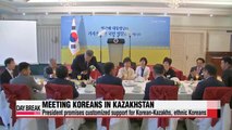 President Park urges North Korea to take lesson from Kazakhstan's nuclear arms hand-over