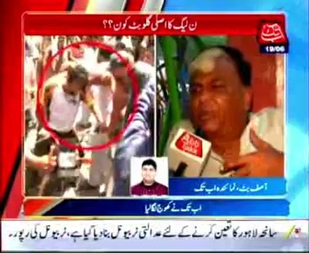 Gullu Butt counterfeit, who's PML-N real Gullu Butt