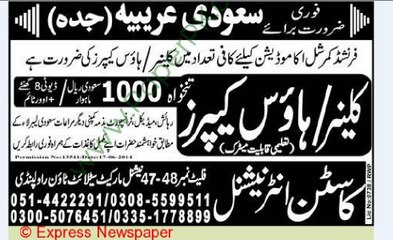 house-keeper-jobs-in-saudi-arabia
