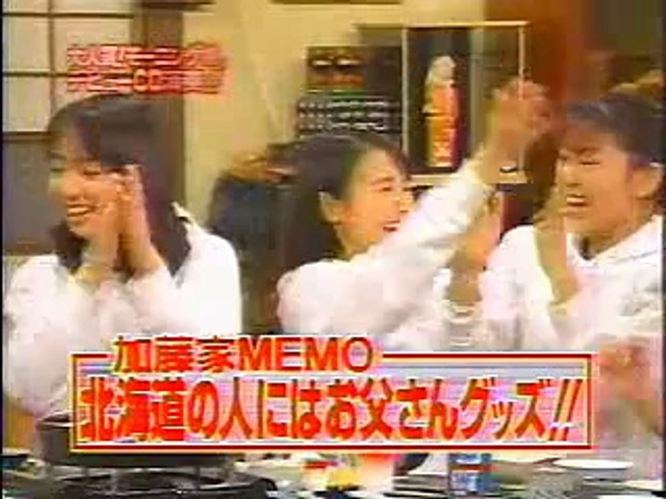 Mechaike - Morning Musume 1st Appearance