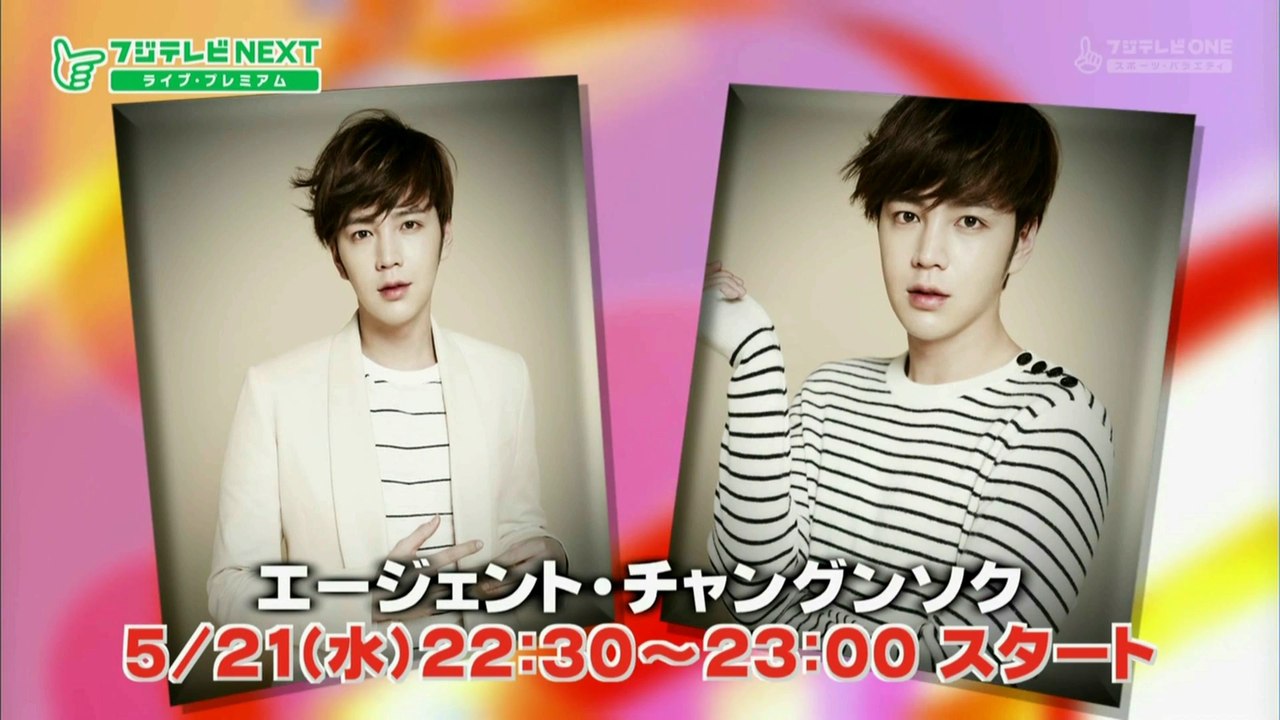 JANG KEUN SUK★UNG CM