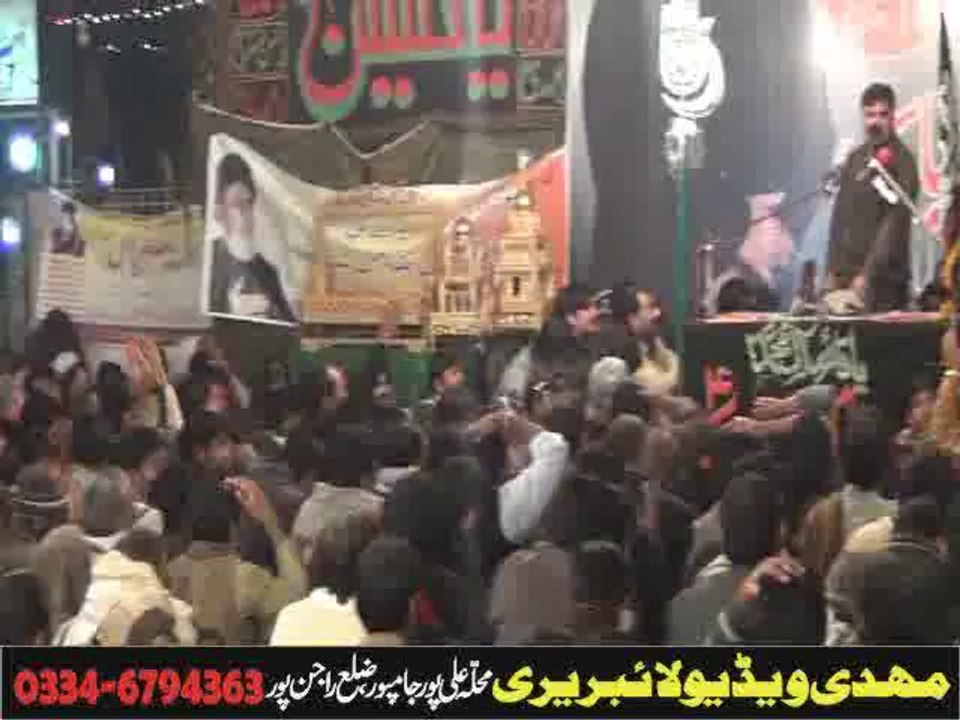 Zakir Nasir Abbas notak majlis Chehlam Allam Nasir Abbas  25 jan 2014 at Shah Shamas Multan