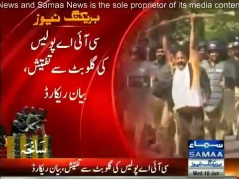 I went to Model Town as a Negotiator between Police & PAT Workers - Gullo Butt Record his first statement