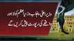 Dunya News - PM Nawaz Sharif summons Punjab Chief Minister Shahbaz Sharif in Islamabad