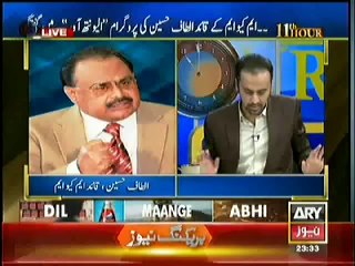 11th Hour – 18th June 2014 - ARY News