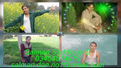 dard dilo ke kam ho jaate salman g