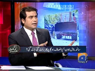 Aaj Kamran Khan Kay Sath-18 Jun 2014-Part 2