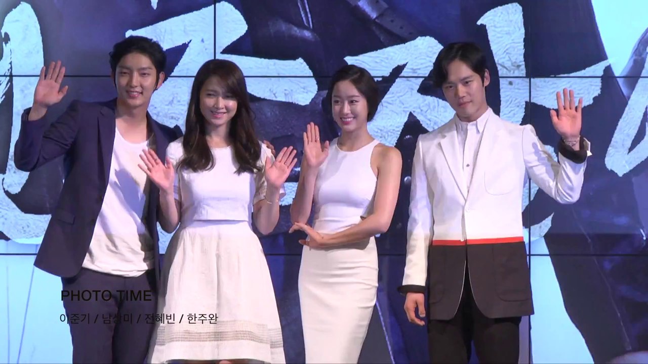 Gunman In Joseon Press Conference