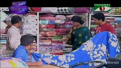 Humayun Ahmed Natok - Ekjon Kritodash [HD]