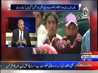 Aaj With Reham Khan (18th June 2014) Wazeer e Azam Tajikistan Mein....Operation Waziristan Mein