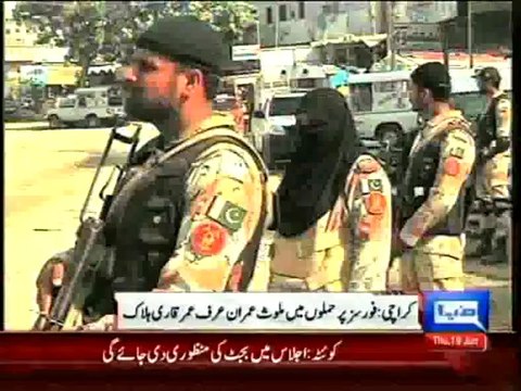 Dunya News Karachi- Suspected terrorist killed in clash with Rangers, five arrested