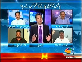 Pakistan Aaj Raat (18th June 2014) Lahore Incident- A Big Question Mark On Nawaz Government