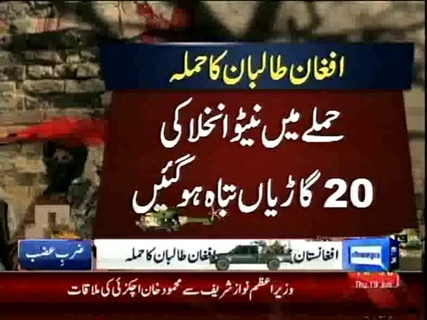 Dunya News - Taliban destroy 37 Nato fuel trucks at Pak-Afghan border