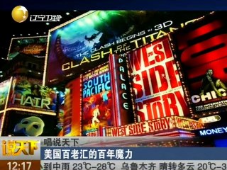 20140619 说天下 20140619
