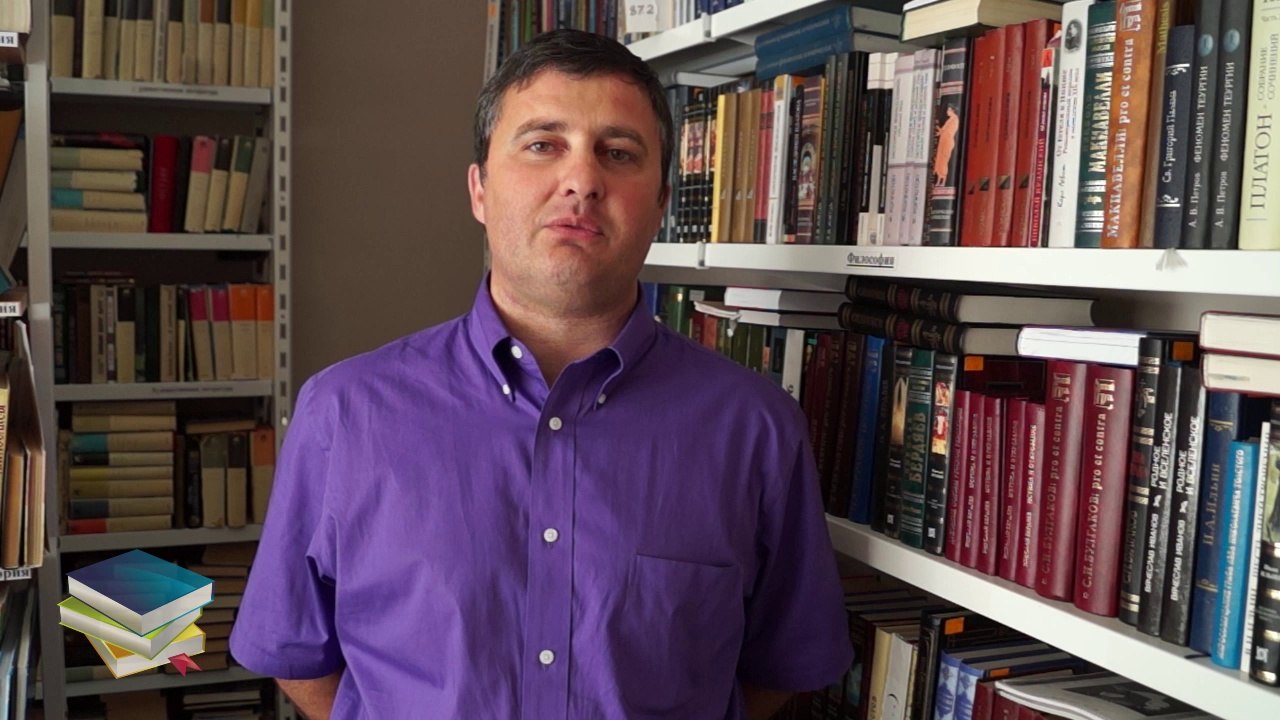 Читаем Библию