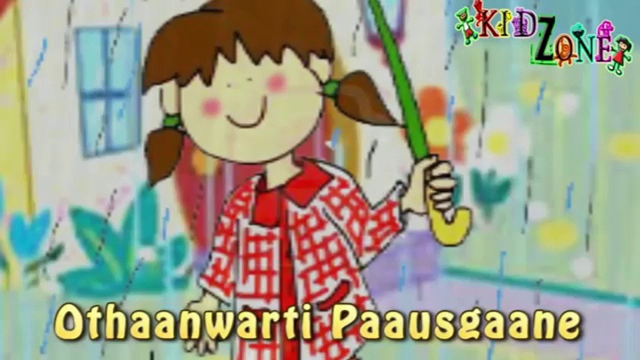 Marathi Rhymes - Paaus Padto (Rain is Falling)