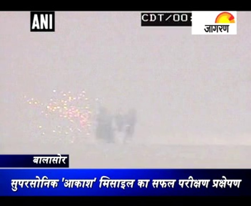 Supersonic Akash missile test launch