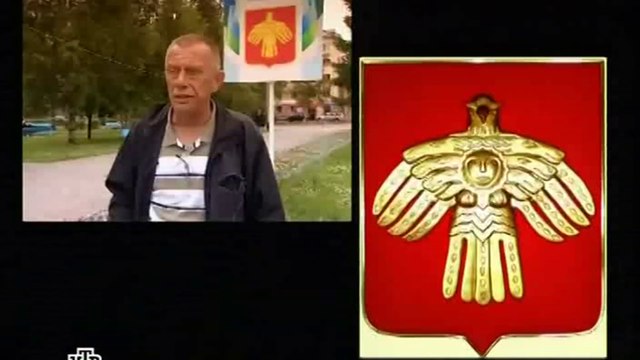 21 фильм. «Республика Коми. База внеземных цивилизаций» [ 08.10.2011 ]