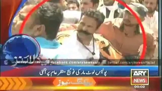 Ary News Headlines 12 00AM Thursday - 19 June 2014