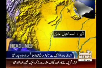 Waqtnews Headlines 11 00 AM  - 19 June 2014