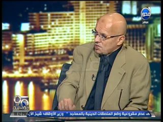 #90دقيقة  حقيقة تنظيم داعش فى العراق من قتل وتعذيب واغتصاب فتيات باسم الدين