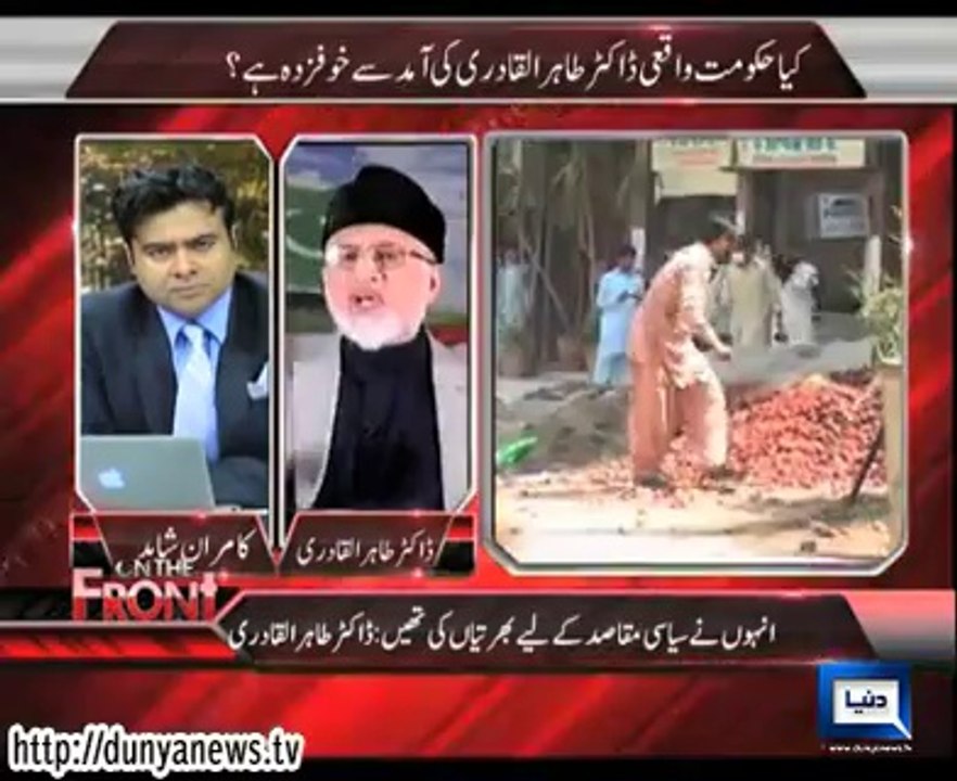 Dunya News - Dr. Tahir ul Qadri tells story of his past relationship with Sharif family and differences
