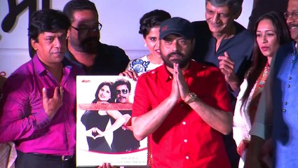 Guru Paurnima - Marathi Movie Music Launch - Sai Tamhankar, Upendra Limaye