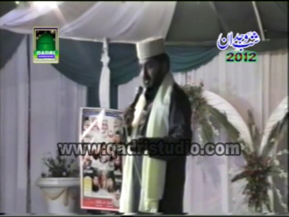 Rab jane te Hussain Jane Naqabat by Ifikhar Ahmad Rizvi at mehfil e naat Shab e wajdan 2012 Sargodha