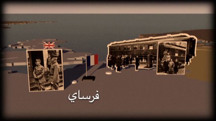 الحرب العالمية الاولى