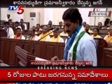 YS Jagan Takes Oath as Member of AP Assembly