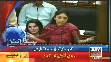 Gullo Butt ko Khadam e ala ka laqab mil gia 19.06.2014