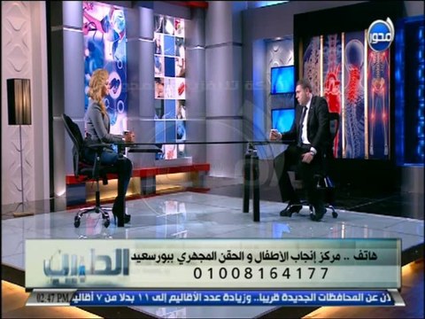 #الطبيب د على مطاوع ماهو الحقن المجهري وهل هو عملية جراحية ام علاج