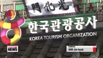 Korea looks to foster MICE industry