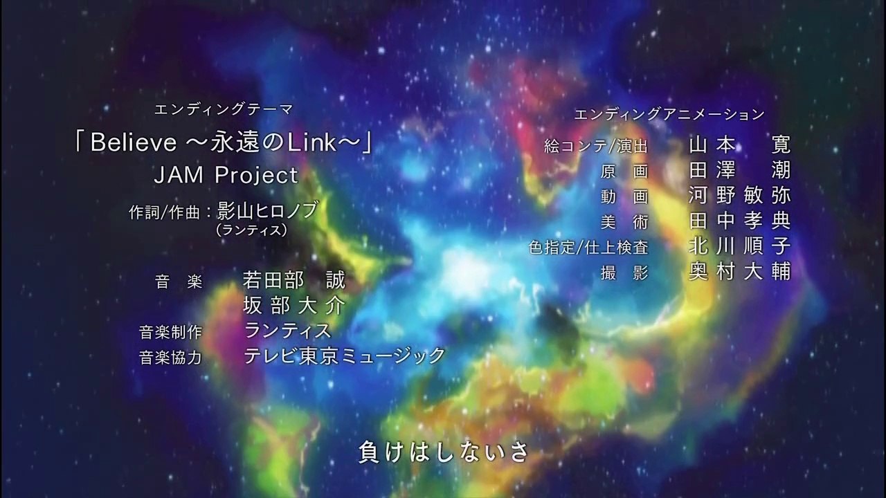 Senyuu ตอนที่5 [ผู้กล้า,กับความตื่นเต้น] พากย์ไทย