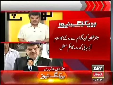 Mubashar Lucman Is Back Today mubashar Will in Action in Kharra sach 19 june 2014