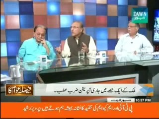 Faisla awam ka - 18 June 2014