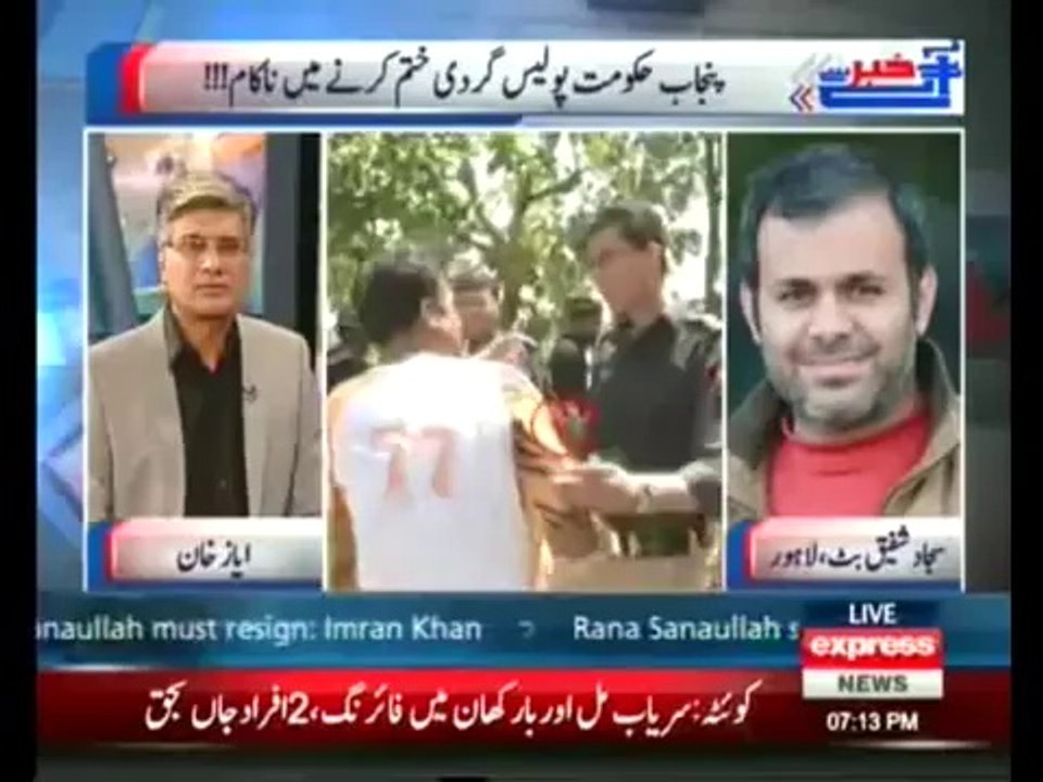 Khabar Say Agay - 18th June 2014