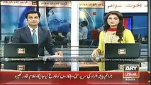 Headlines - 2000 - Thursday - 19 - June - 2014