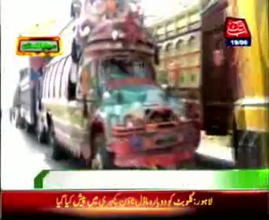 Operation Zarb e Azb continues in North Waziristan