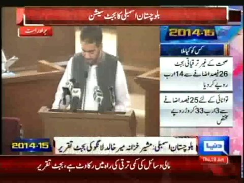 Balochistan govt presents budget of Rs 215bn outlay